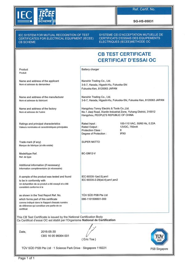 CB Certificate CB Certificate